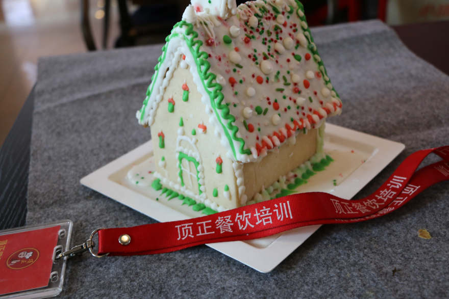 福州姜饼屋培训