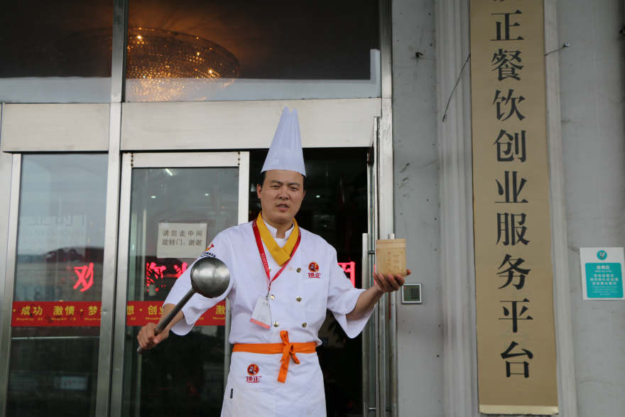福州竹筒饭培训