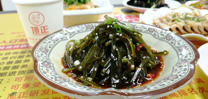 福州红油凉菜培训